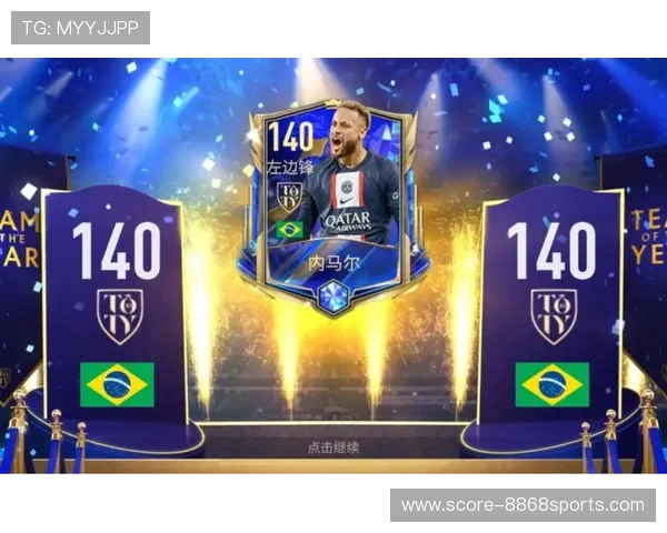 FIFA足球世界抽到顶级球星，绝佳组合助你赢得比赛荣耀