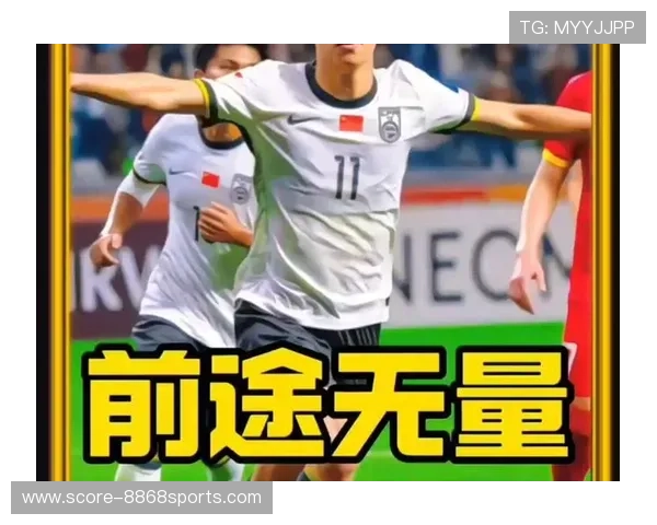 中国国青男足球星闪耀赛场展现青春风采引领未来中国足球希望