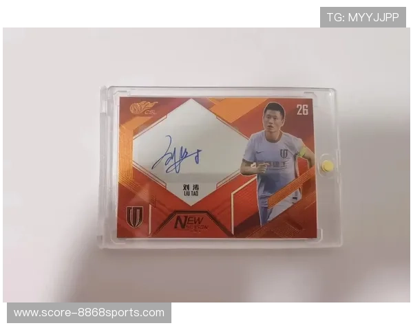 拆足球明星签名卡的市场价格分析及影响因素探讨