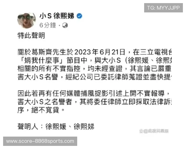 足球明星家暴丑闻曝光 震惊圈内外舆论风暴不断升级